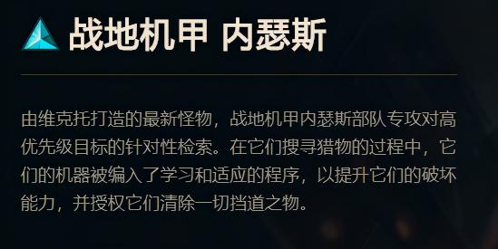 星空之门内瑟斯多少钱（I）