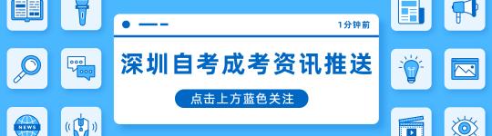 自考专升本需要多少钱（华南师范大学专升本自考费用大约需要多少钱）