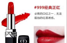 cd口红多少钱一支（超赞的口红）