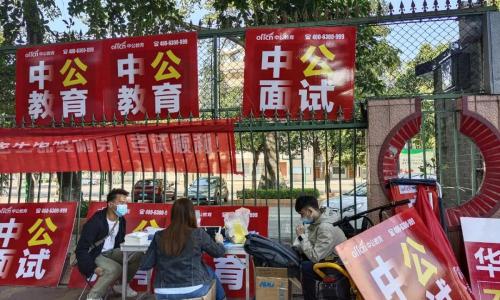 富贵天下酒多少钱一瓶（教育界首富四面楚歌）