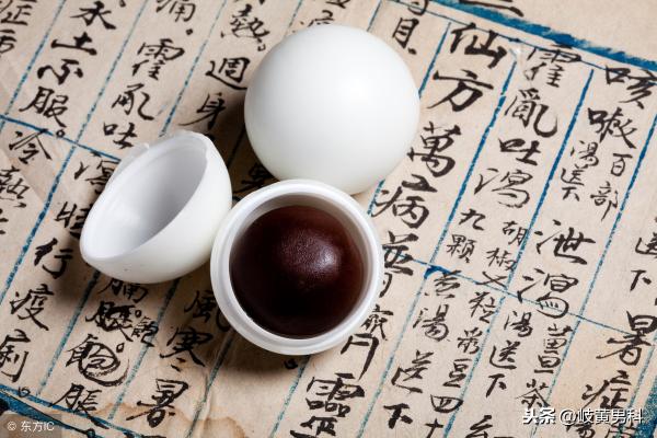 五子衍睪方多少錢(qián)（男人要備孕）
