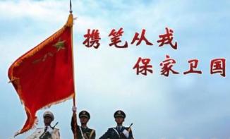 女兵退伍后给多少钱（大学生参军入伍）