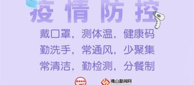 打佛七需要多少钱（广东新增本土4）