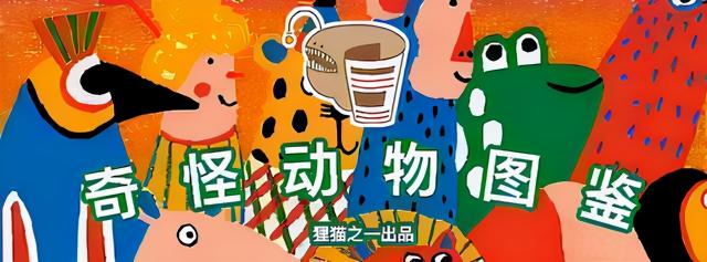 大鸨一只值多少钱（河北望都村民救下1米高一级保护动物）