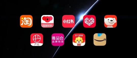 淘宝超级会员多少钱一个月（为什么电商平台都开始推）