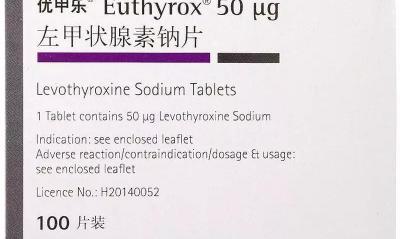脑垂体手术大概多少钱（不到三毛钱的优甲乐就能治好）