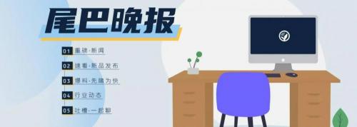 教育優(yōu)惠便宜多少錢（晚報(bào)）