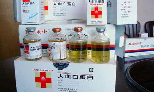 血清蛋白多少钱一支（500元的人血白蛋白）