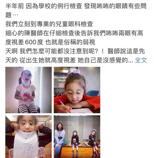 去醫(yī)院檢查視力多少錢（這個(gè)眼病比近視更可怕）