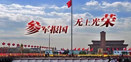 十年兵退伍能拿多少钱（以前当兵现在有补贴吗）