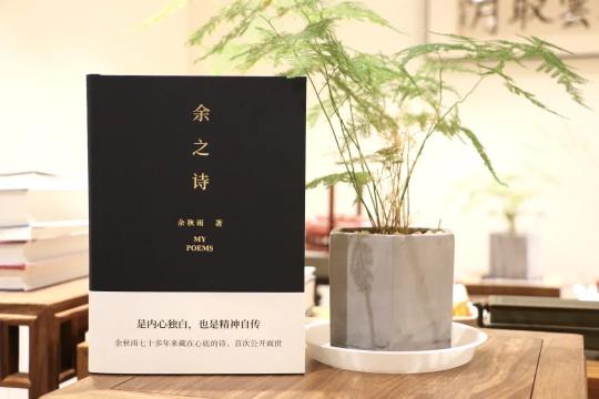 荒碎片多少钱一个（余秋雨）