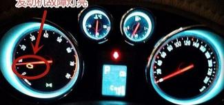 别克英朗换变速箱油多少钱（必收藏）