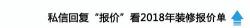 圣象地板多少钱一平米（选地板选的眼花）