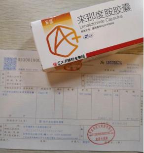 來那度胺一盒多少錢（骨髓瘤用藥來那度胺5380元低價上市）