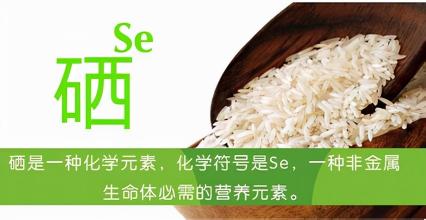 麦芽硒多少钱一盒（硒是预防心脏病）