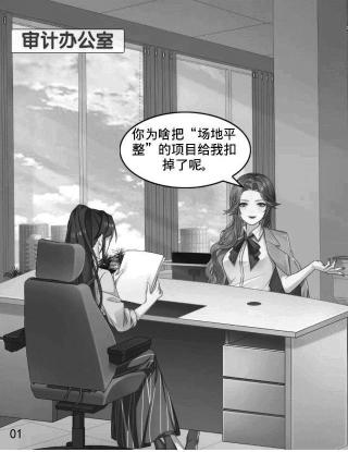 平整場(chǎng)地多少錢(qián)一平方（工程造價(jià)審計(jì)之我見(jiàn)）