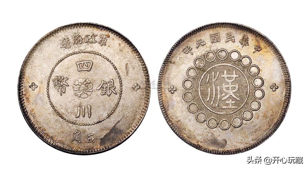 孫中山紀(jì)念幣多少錢（銀元收藏中的香餑餑一枚難求）