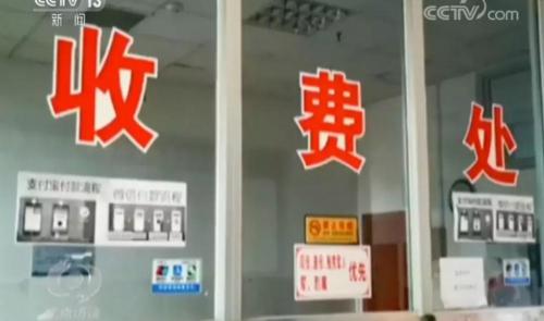 健康证补办多少钱（国家已经取消这项收费）