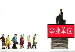 公务员死后家属还能拿多少钱（2021年）