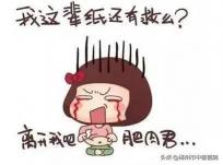 一灸瘦多少钱一帖（减肥何须饿肚子）