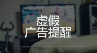 瘦瘦塑身多少钱一疗程（起底）
