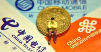 移动一g流量多少钱（中国移动推出19元套餐）