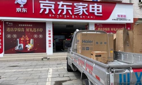 一台空调走物流多少钱（从）
