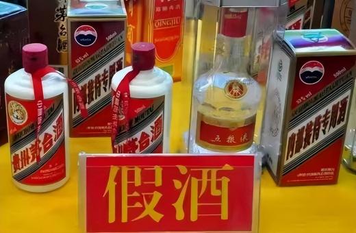 茅台为人民服务酒多少钱（315未曝光的5种白酒）