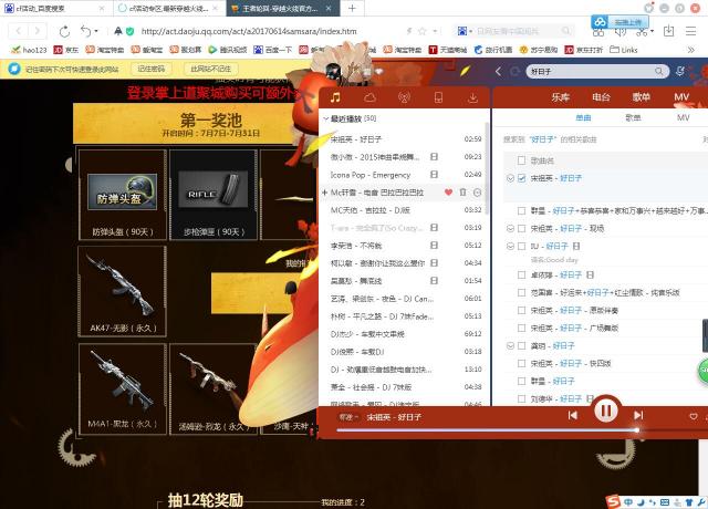 王者轮回12轮多少钱（CF）