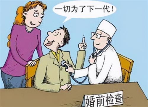 婚检大概需要多少钱（上海婚检都检查什么）