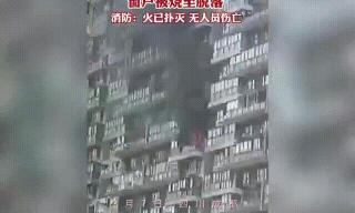 保100万火灾险多少钱（3天3起高层着火）