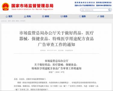 康欣胶囊多少钱一盒（药品保健品再也不允许代言人推荐证明了）