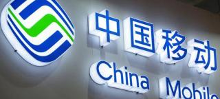 无限流量卡多少钱（中国移动又玩新套路）