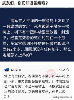 换一颗牙齿多少钱(神回复)