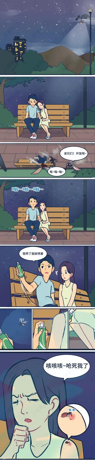 vape驱蚊器多少钱（三人行只有我被蚊子咬）