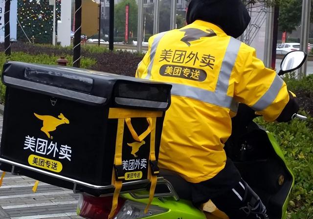 美團外賣一單多少錢（不克扣）