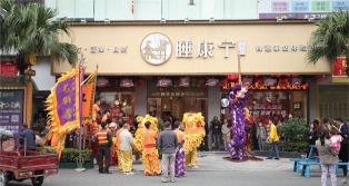 家纺加盟多少钱（这里有一份品牌家纺加盟干货）