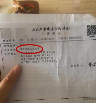 眼部吸脂手术多少钱（青岛一女子抽脂手术后眼部不适）