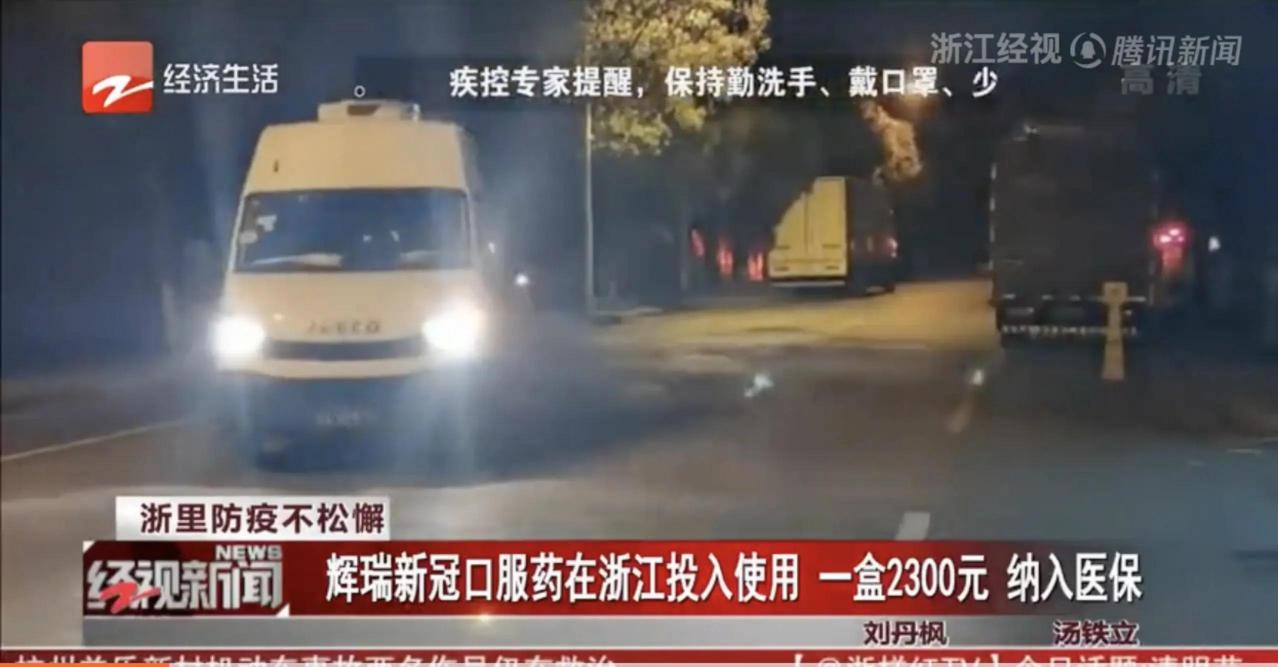 艾比基尼收腹裤多少钱（揭盲在即的国产新冠特效药）