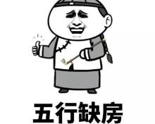 厦门房价多少钱一平方（厦门最新房价出炉）