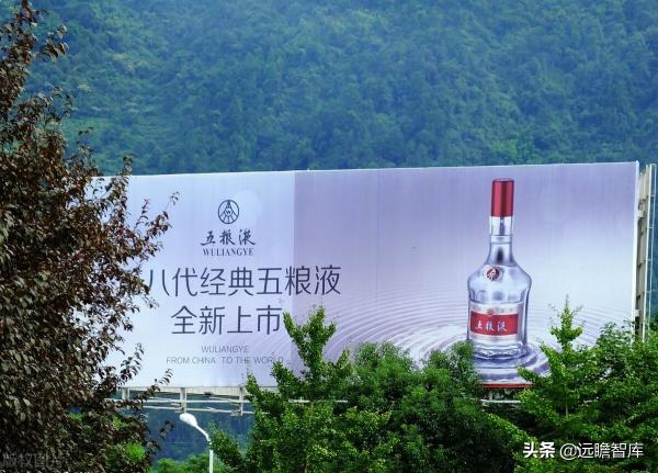 85年的五粮液现在值多少钱（较茅台）
