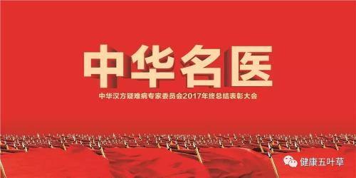 蝎毒疗法一盒多少钱（济世良医）