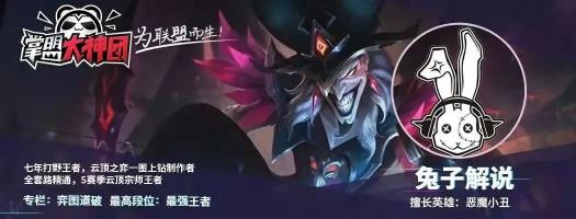 解锁符文3需要多少钱（云顶之弈）
