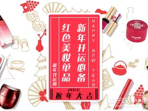 opi護手霜多少錢（過春節）
