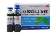 天麻片多少钱一盒（300种常用非处方中成药）