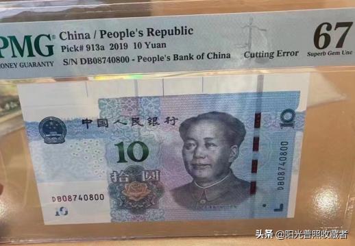 2元版币值多少钱（2元纸币卖到18000元）
