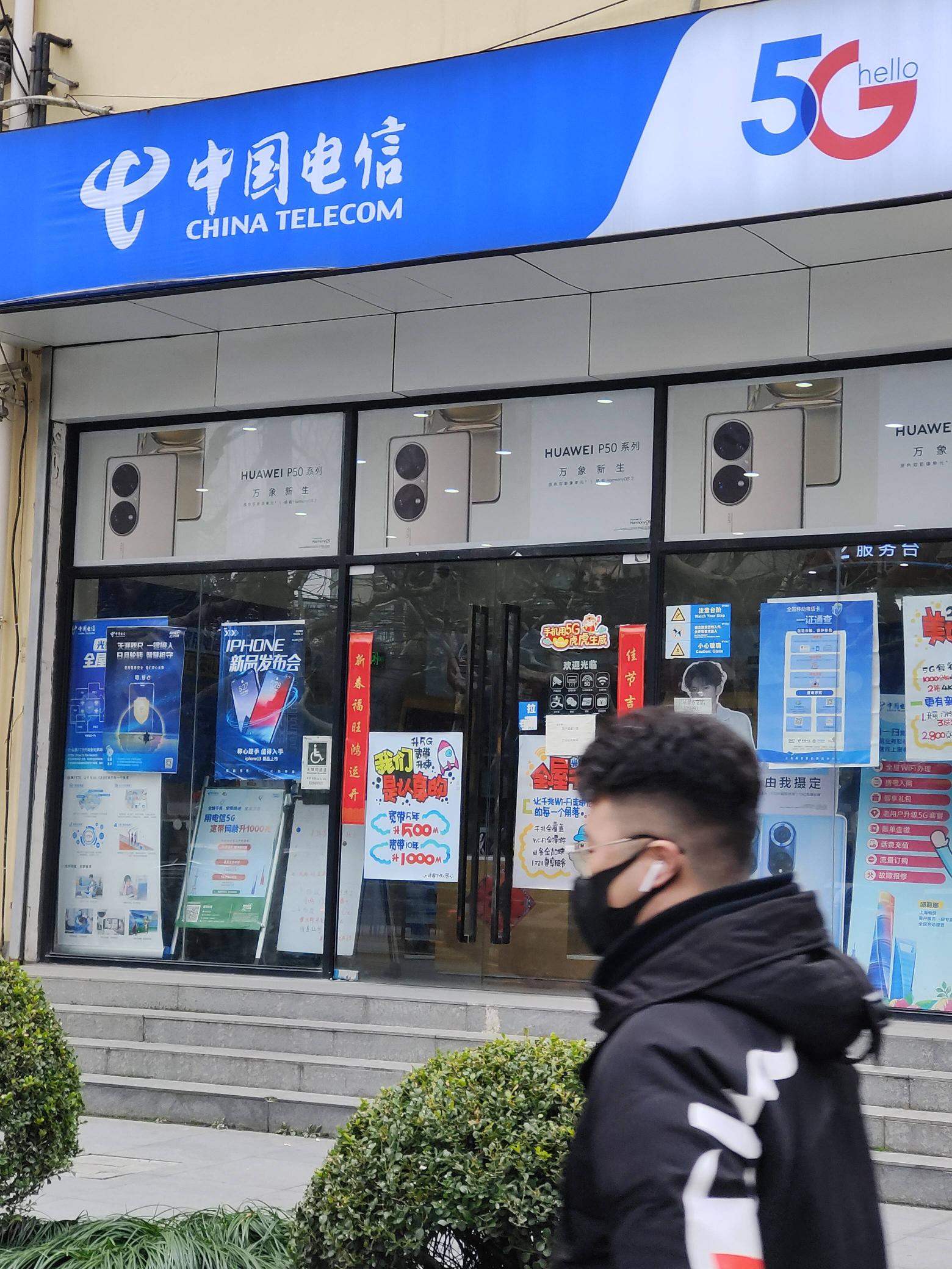 办一张电信卡多少钱（魔都打拼人）