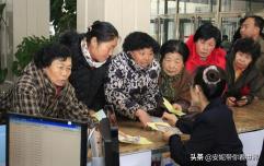 工资4000五险一金多少钱（参保缴费14万）
