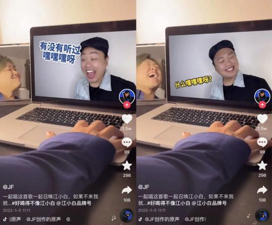開通音樂包多少錢（對著PPT唱歌漲粉500萬）