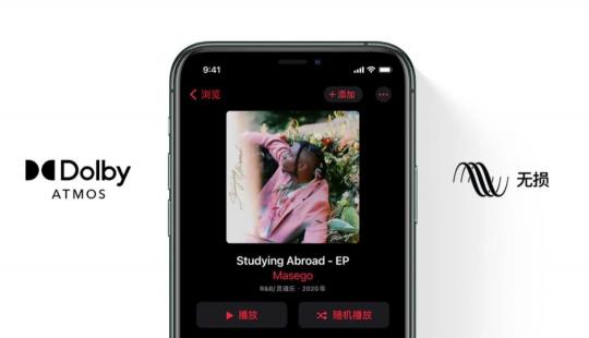 苹果的mp3多少钱（Apple）